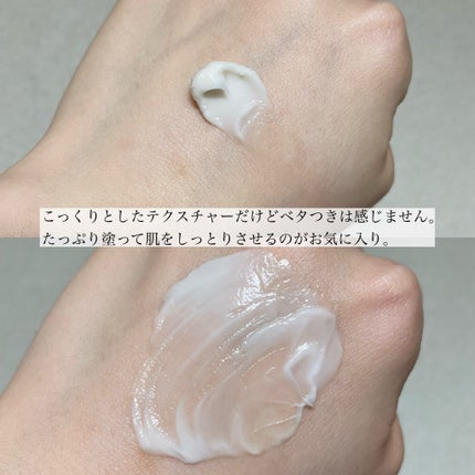 ブラックスネイル クリーム/Dr.G/フェイスクリームを使ったクチコミ(3枚目)