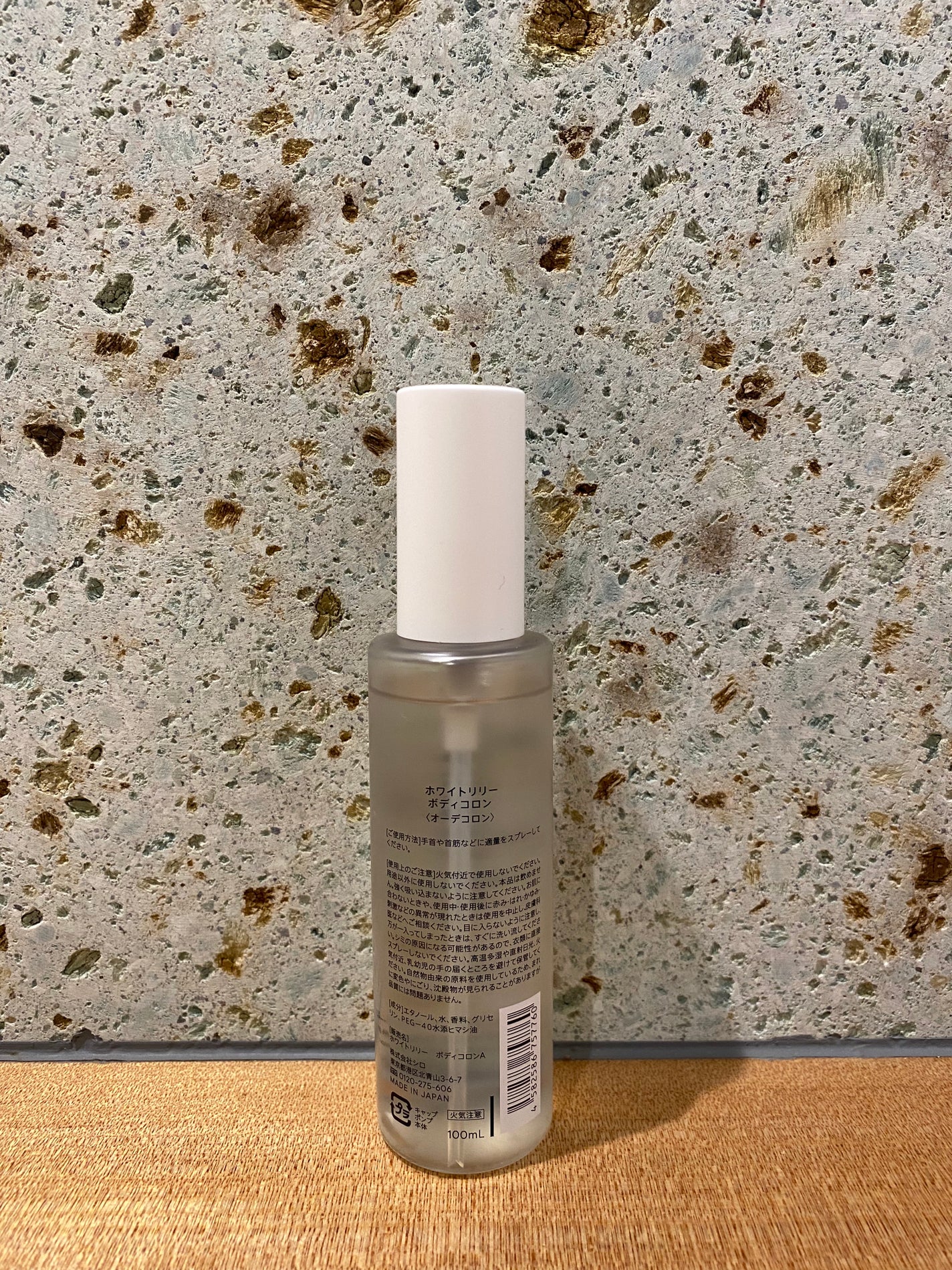 ホワイトリリー ボディコロン/SHIRO/香水(その他)を使ったクチコミ(2枚目)