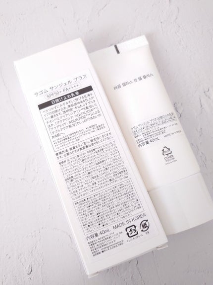 サンジェル プラス SPF50+ PA++++/LAGOM /日焼け止めジェルを使ったクチコミ(2枚目)