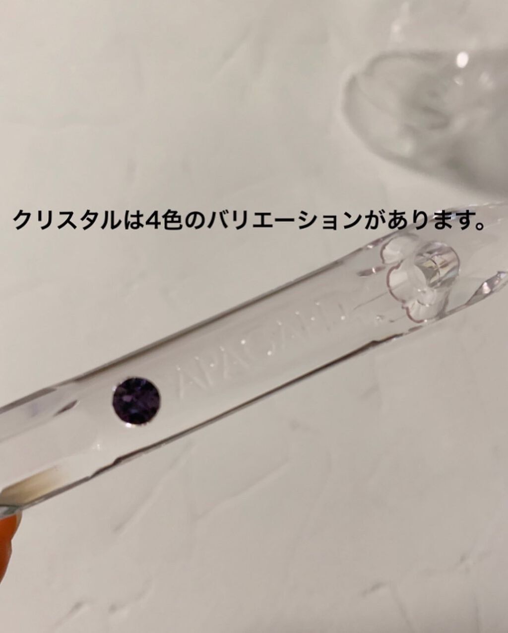 アパガードクリスタル歯ブラシ/アパガード/歯ブラシを使ったクチコミ(3枚目)