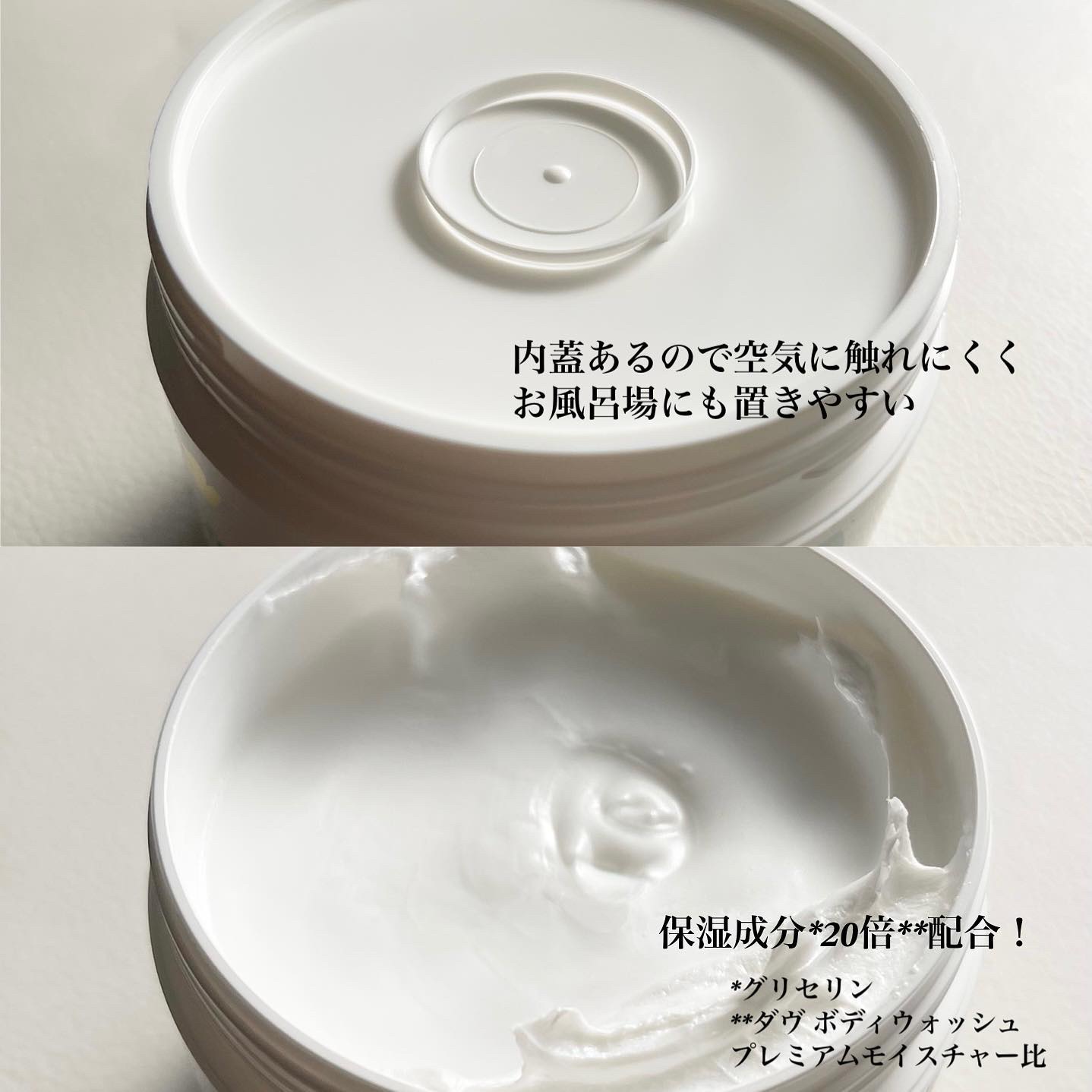 ダヴ クリームボディウォッシュ コンフォートモイスチャー/ダヴ/ボディソープを使ったクチコミ（2枚目）