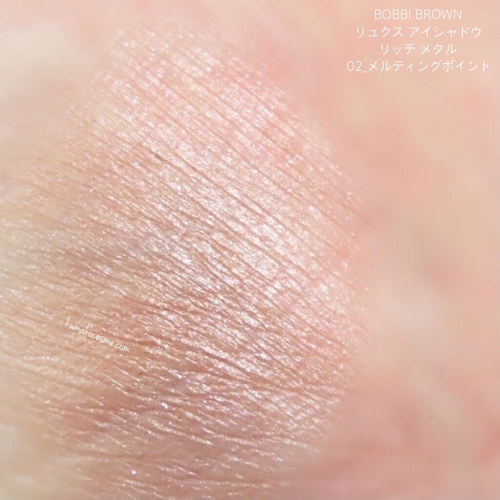 リュクスアイシャドウ/BOBBI BROWN/単色アイシャドウを使ったクチコミ(5枚目)