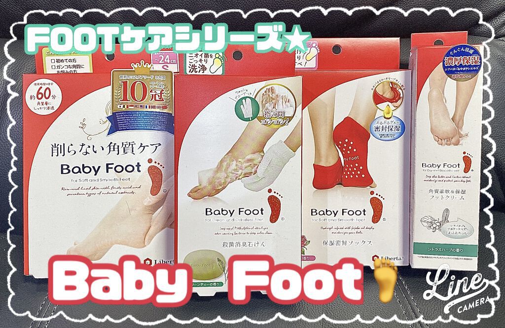 イージーパックDP60分タイプ/ベビーフット/レッグ・フットケアを使ったクチコミ（1枚目）