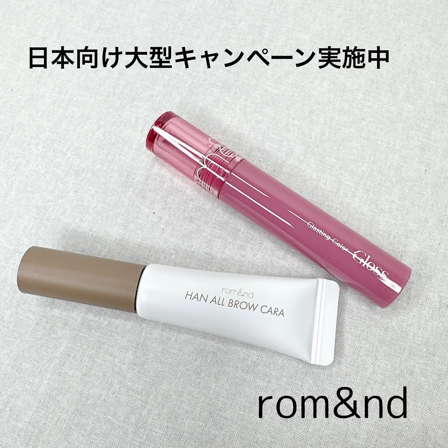 ハンオールブロウカラ/rom&nd/眉マスカラを使ったクチコミ（1枚目）