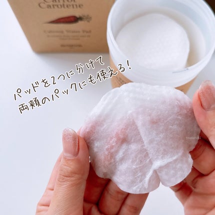 キャロットカロテン カーミングウォーターパッド/SKINFOOD/トナーパッドを使ったクチコミ(4枚目)