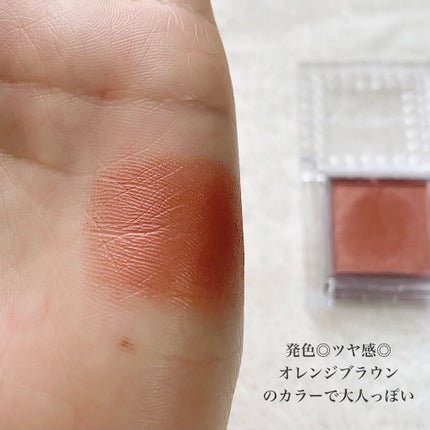 シングルカラーアイシャドウ/CEZANNE/単色アイシャドウを使ったクチコミ(4枚目)