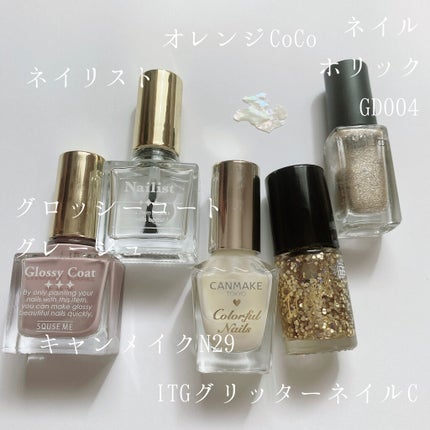 カラフルネイルズ/キャンメイク/マニキュアを使ったクチコミ(5枚目)