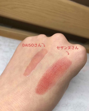 UR GLAM　LIP OIL/U R GLAM/リップグロスを使ったクチコミ（3枚目）