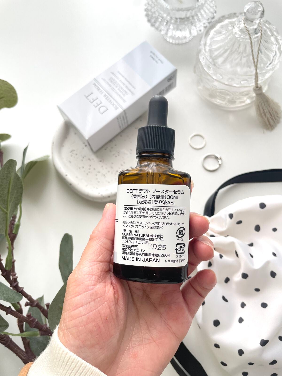 ブースターセラム/DEFT/美容液を使ったクチコミ(2枚目)