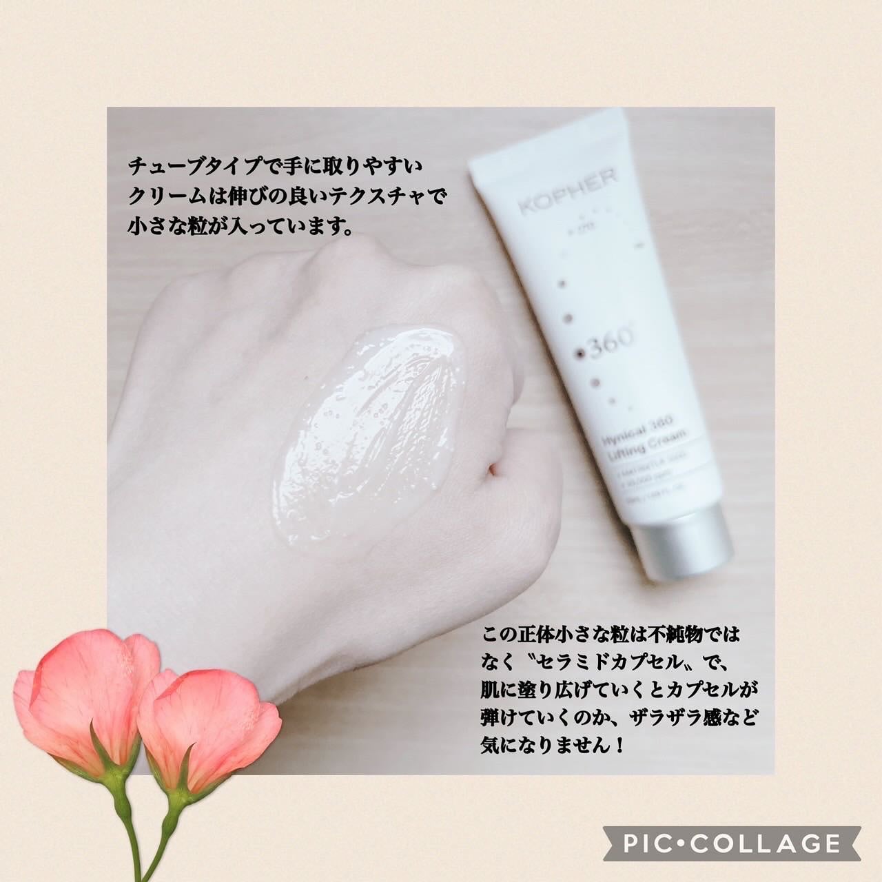 ハイニカルディープティングアンプル/KOPHER/美容液を使ったクチコミ(7枚目)