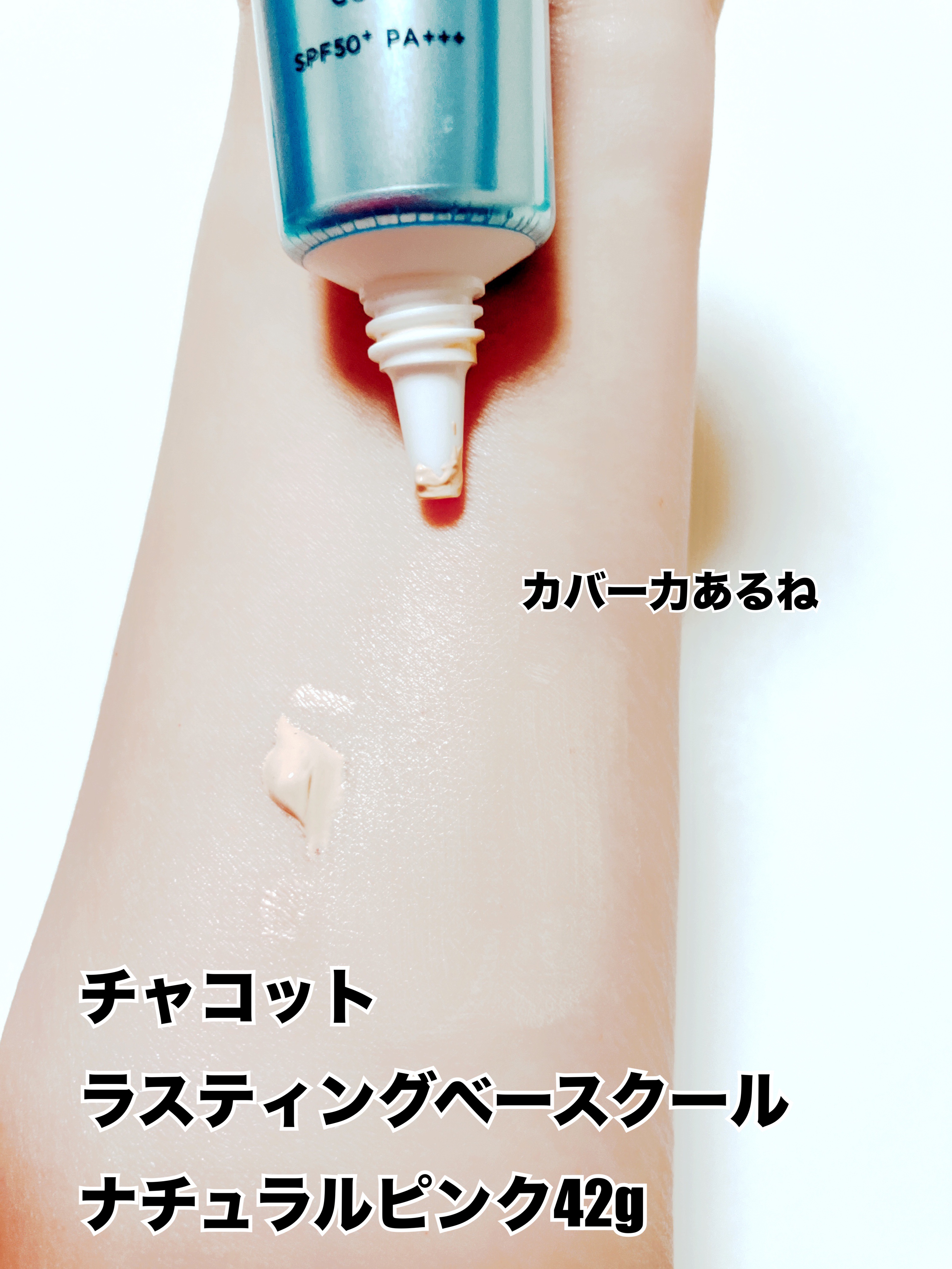 フィニッシングUVパウダー クール 765 ライトナチュラル/チャコット・コスメティクス/ルースパウダーを使ったクチコミ（3枚目）