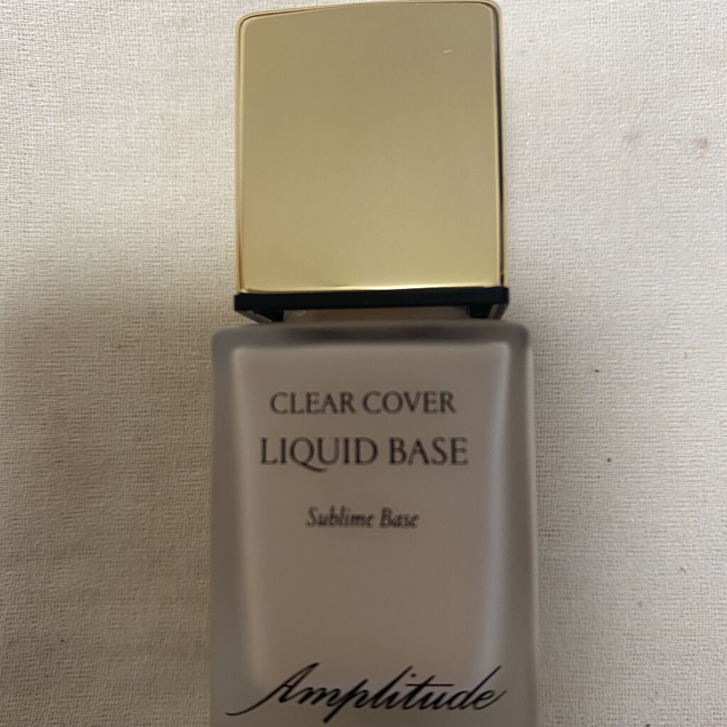 Amplitude クリアカバー リキッドベース 試してみた】クリアカバー リキッドベース Amplitudeのリアルな