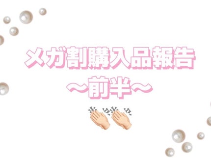 美酢 (希釈タイプ)/美酢(ミチョ)/その他飲むお酢を使ったクチコミ(1枚目)