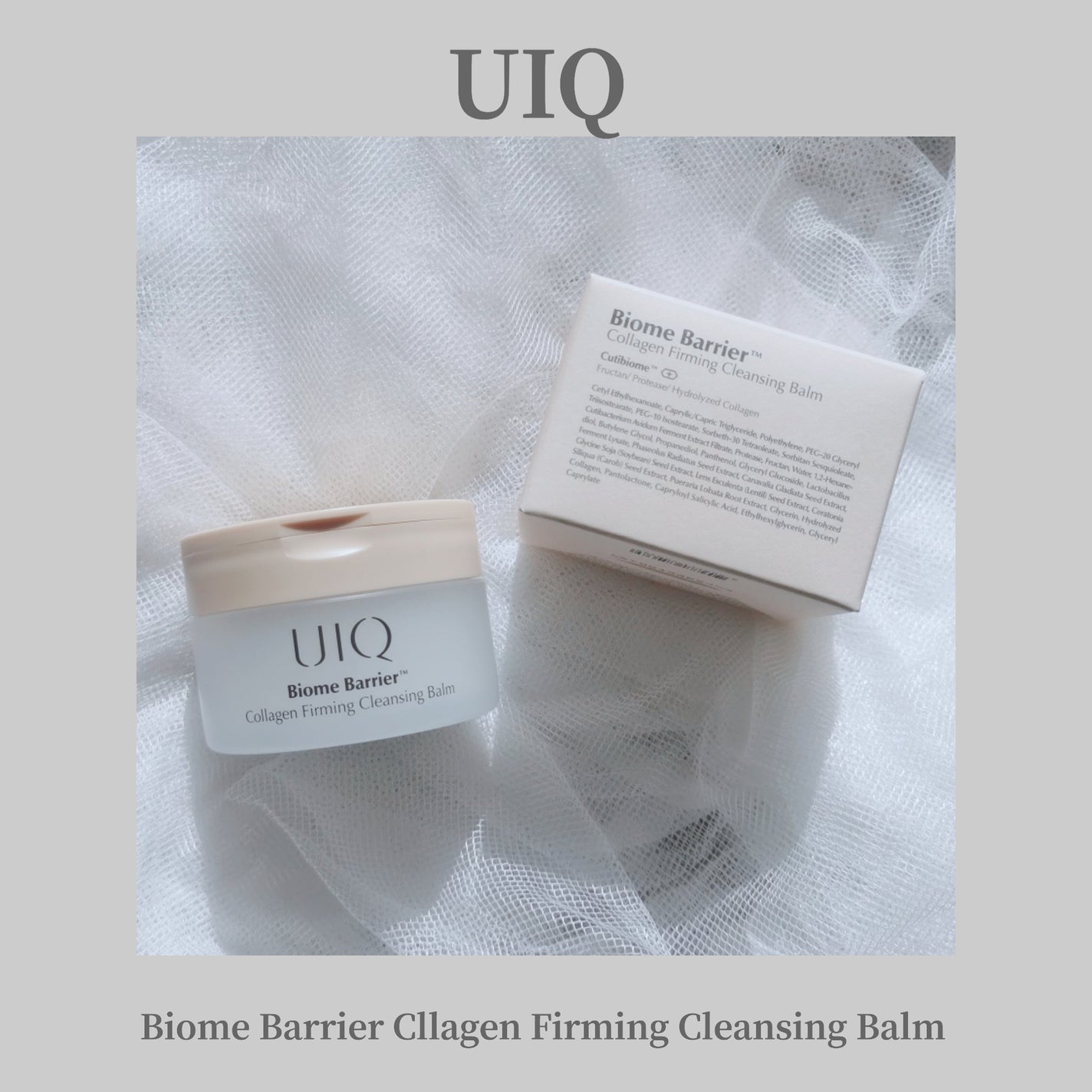 バイオームバリアコラーゲンファーミングクレンジングバーム/UIQ/クレンジングバームを使ったクチコミ(1枚目)