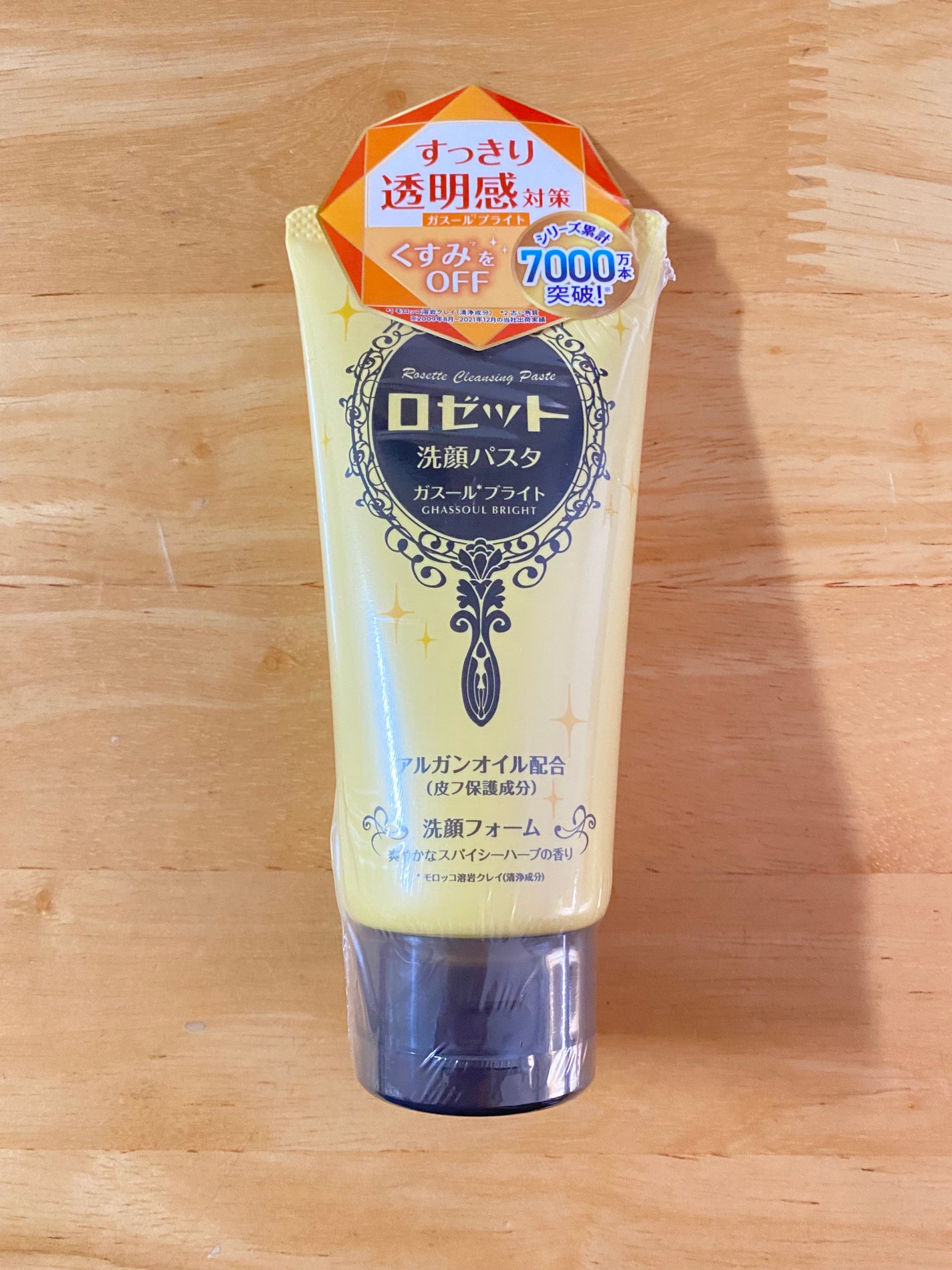 ロゼット 洗顔パスタ ガスールブライト/ロゼット/洗顔フォームを使ったクチコミ(1枚目)
