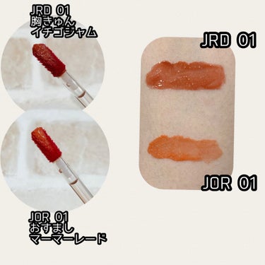 アピュー ジューシーパン スパークリングティント/A’pieu/口紅を使ったクチコミ（2枚目）