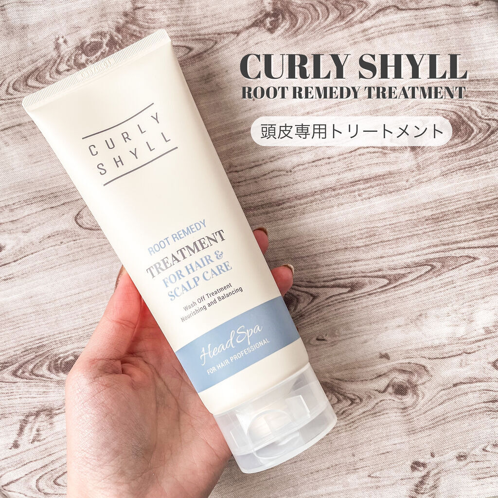 CULRY SHYLL ROOT REMEDY SCALP TREATMENTのクチコミ「私は乾燥肌なんですが
頭皮の乾燥もひどくて
色々やってみてたどり着いた乾燥対策を紹介🙆‍♀️
.....」（3枚目）