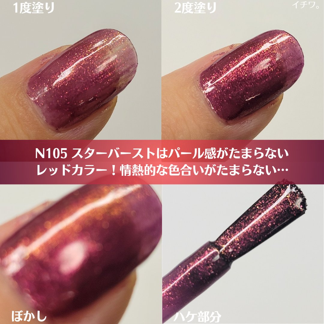 カラフルネイルズ/キャンメイク/マニキュアを使ったクチコミ（3枚目）