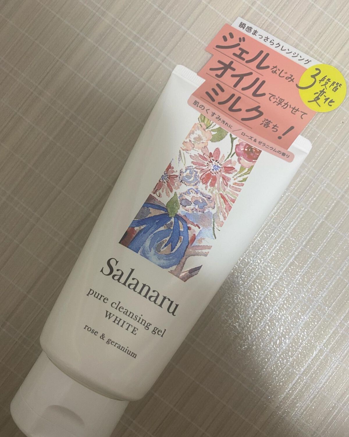 サラン on LIPS 「Salanaruピュアクレンジングジェルホワイトローズ&ゼラニ..」(1枚目)
