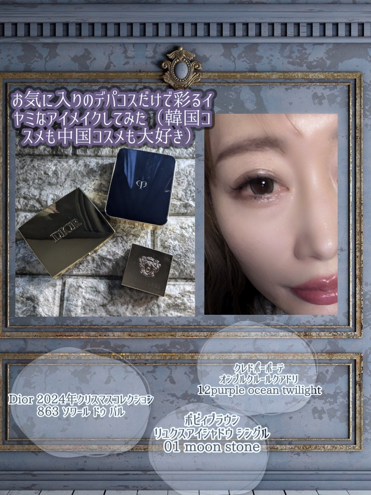 リュクスアイシャドウ/BOBBI BROWN/単色アイシャドウを使ったクチコミ(2枚目)