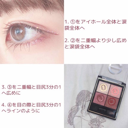 エテュセ アイエディション (マスカラベース)/ettusais/マスカラ下地を使ったクチコミ(3枚目)