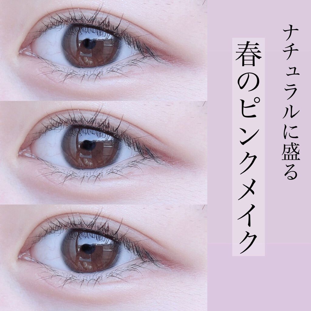 パーフェクトマルチアイズ/キャンメイク/アイシャドウパレットを使ったクチコミ（1枚目）