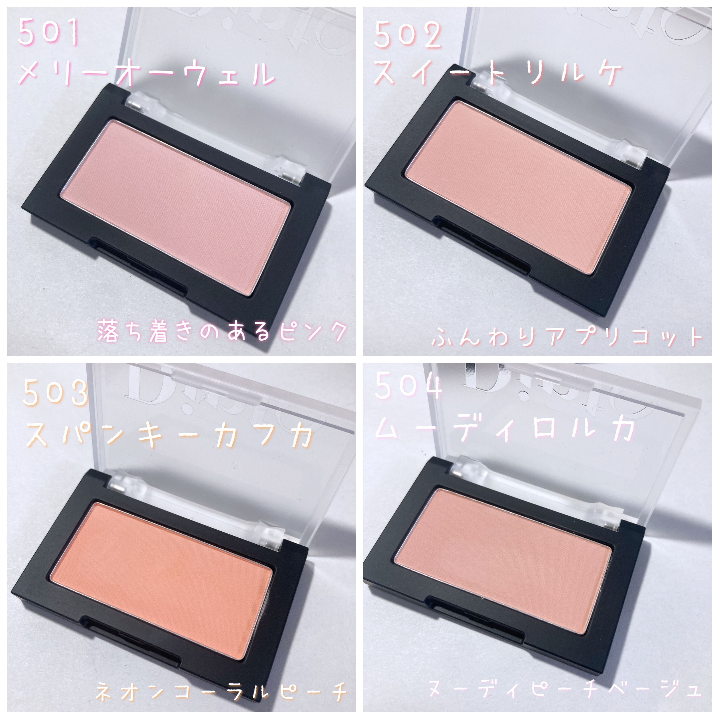 ブラーフィニシュブラッシャー 503 スファンキーカフカ/Dinto/パウダーチークを使ったクチコミ（2枚目）