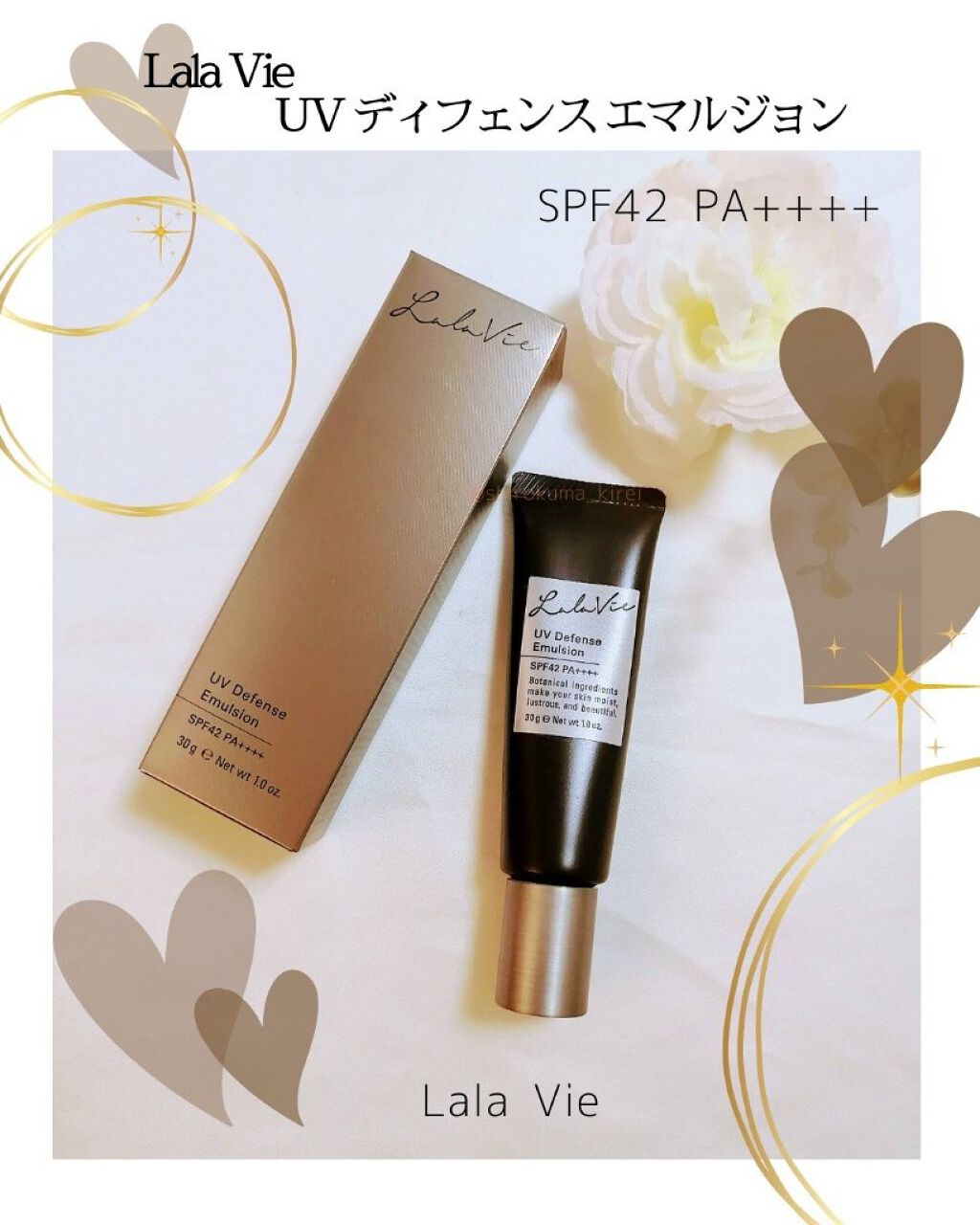 UVディフェンス エマルジョン/Lala Vie/日焼け止めミルクを使ったクチコミ（1枚目）