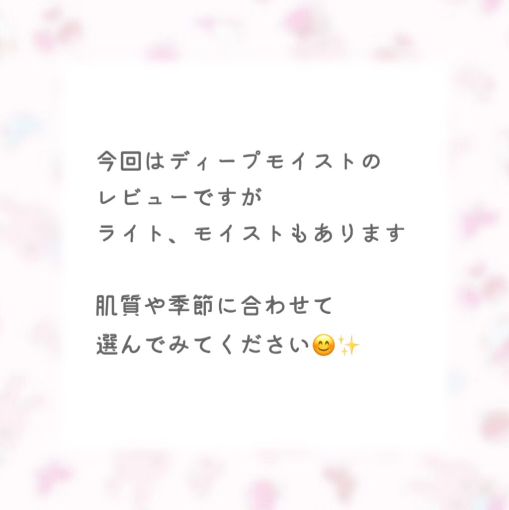 ボタニカルボディーミルク(ディープモイスト)/BOTANIST/ボディミルクを使ったクチコミ(5枚目)