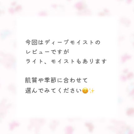 ボタニカルボディーミルク(ディープモイスト)/BOTANIST/ボディミルクを使ったクチコミ(5枚目)