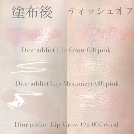 ãã£ãªãŒã« ã¢ãã£ã¯ã ãªãã ã°ããŠ/Dior/ãªããããŒã ã䜿ã£ãã¯ãã³ãïŒ3æç®ïŒ