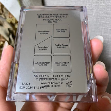 プロ アイパレット ミニ/CLIO/アイシャドウパレットを使ったクチコミ(3枚目)