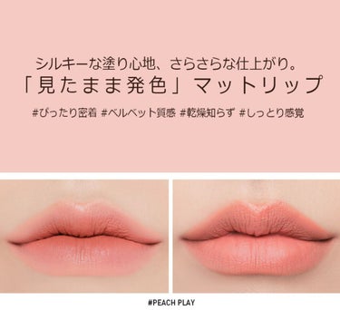 3CE SLIM VELVET LIP COLOR/3CE/口紅を使ったクチコミ（2枚目）