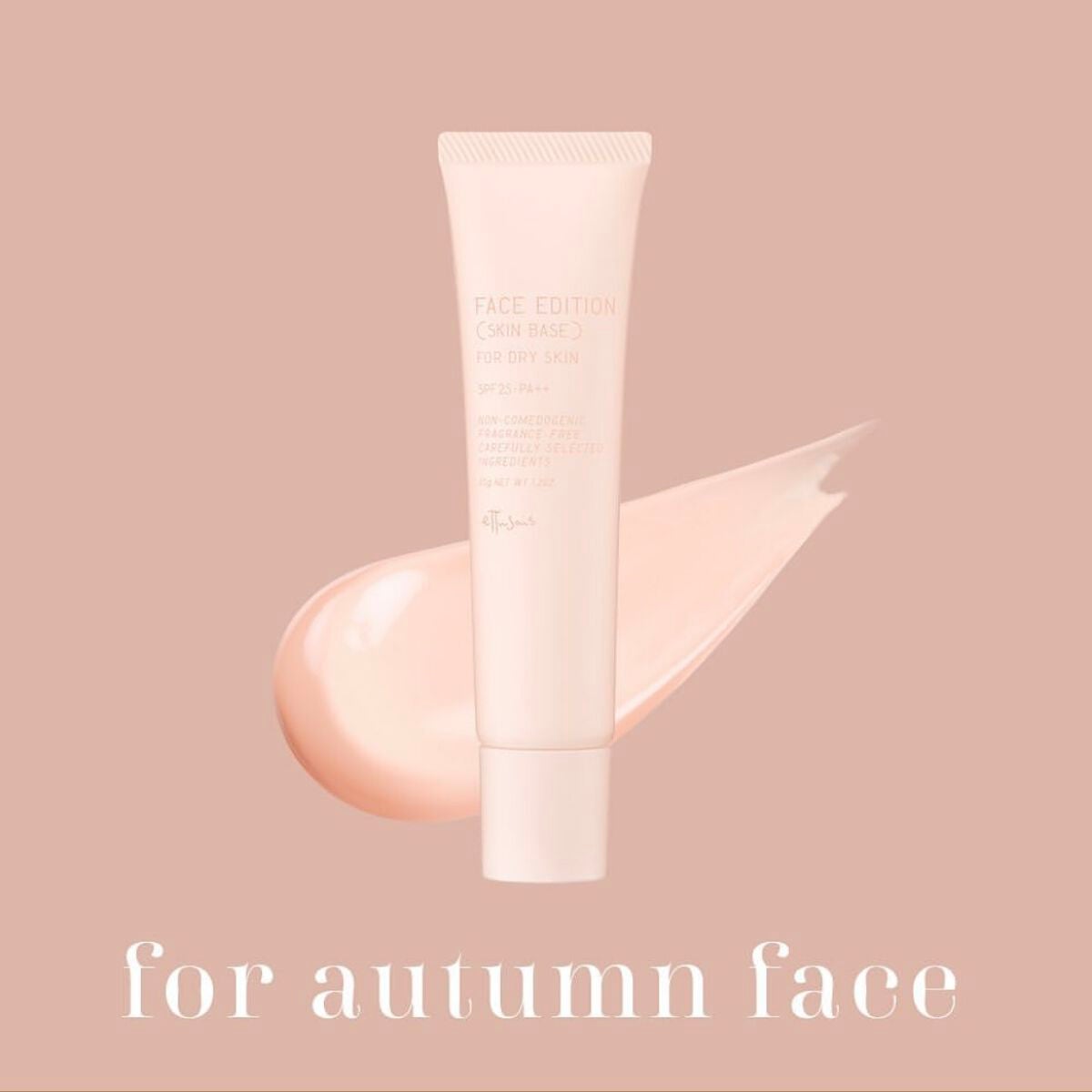 エテュセ フェイスエディション(スキンベース)フォードライスキン/ettusais/化粧下地を使ったクチコミ(1枚目)