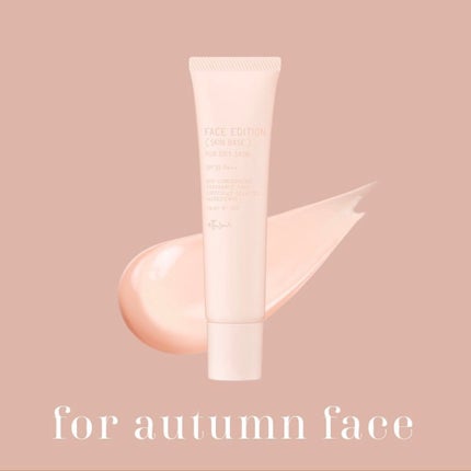 エテュセ フェイスエディション(スキンベース)フォードライスキン/ettusais/化粧下地を使ったクチコミ(1枚目)