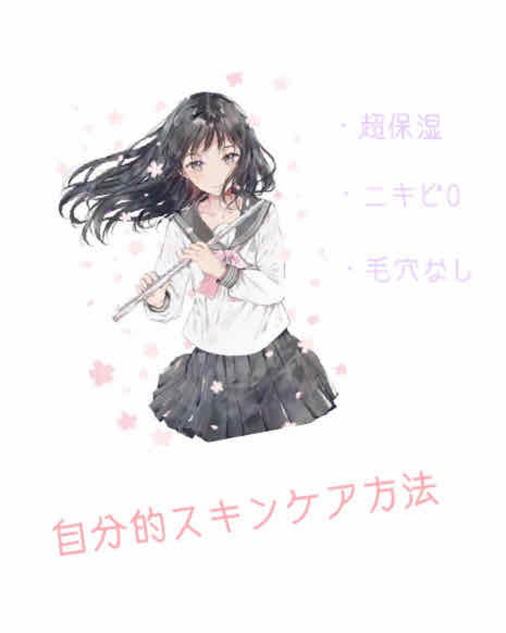 ハトムギ化粧水(ナチュリエ スキンコンディショナー R )/ナチュリエ/化粧水を使ったクチコミ（1枚目）