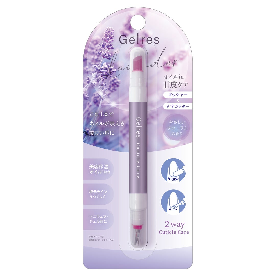 ST ジェリス 2Wayキューティクルペン Gelres | LIPS SHOPPING ST ジェリス 2Wayキューティクルペン Gelres | LIPS SHOPPING