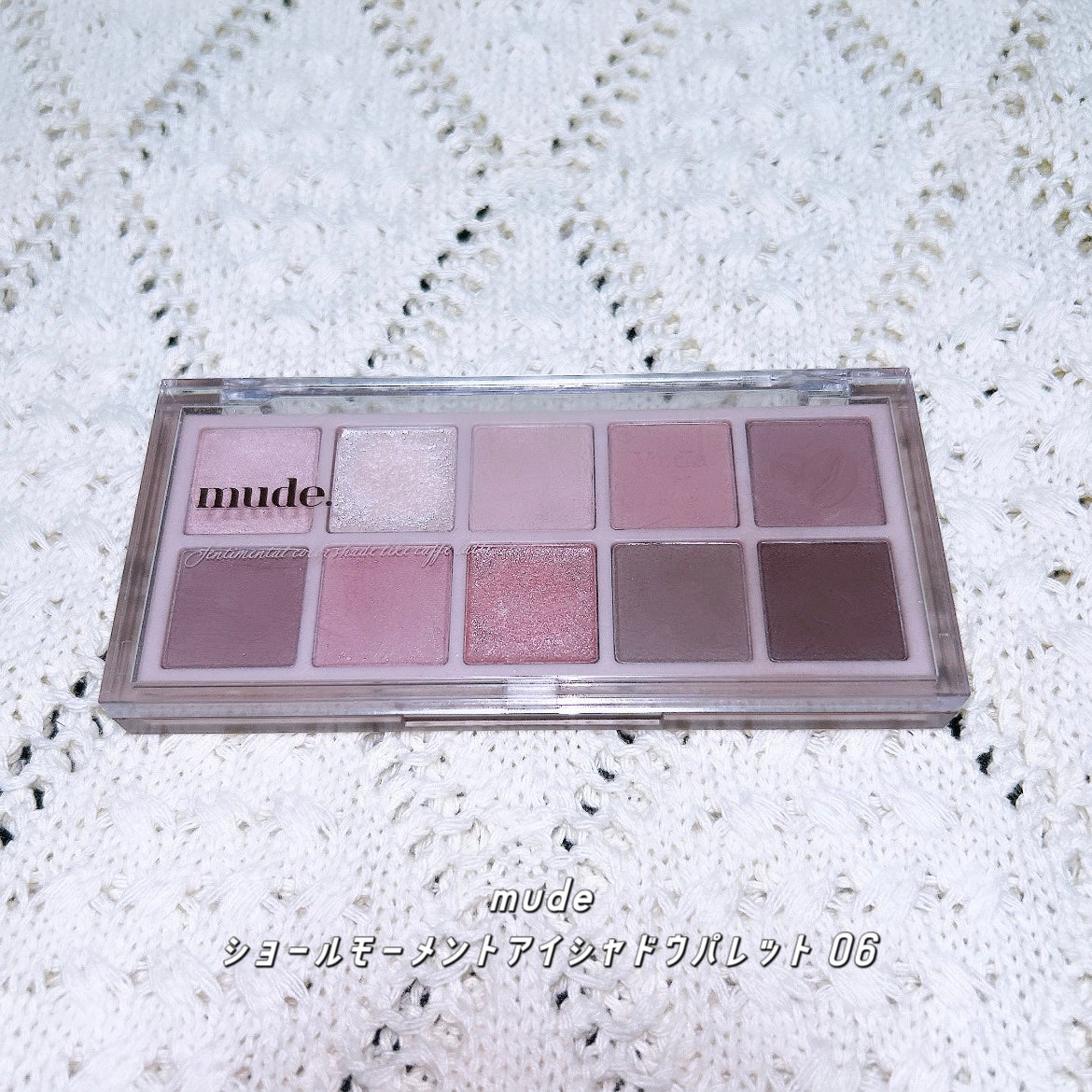 ソフトブラーリングアイパレット/wakemake/アイシャドウパレットを使ったクチコミ(4枚目)