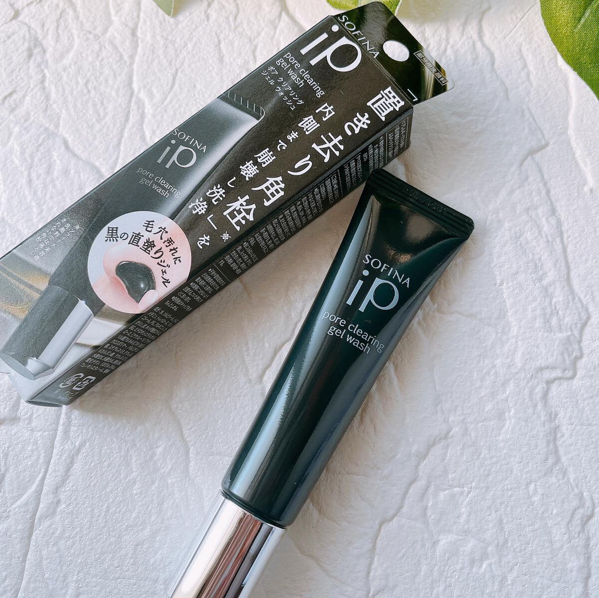 ソフィーナ iP ポア クリアリング ジェル ウォッシュ/SOFINA iP/その他洗顔料を使ったクチコミ(1枚目)