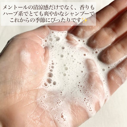 ナイトコラーゲンシャンプーミッドナイトフォレスト/treecell/市販シャンプーを使ったクチコミ(4枚目)