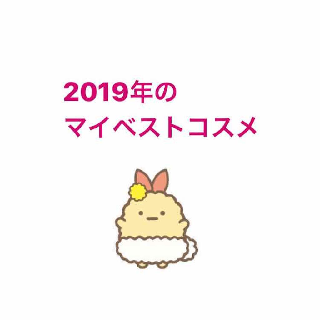 【旧】ディオール アディクト リップ マキシマイザー/Dior/リップグロスを使ったクチコミ（1枚目）