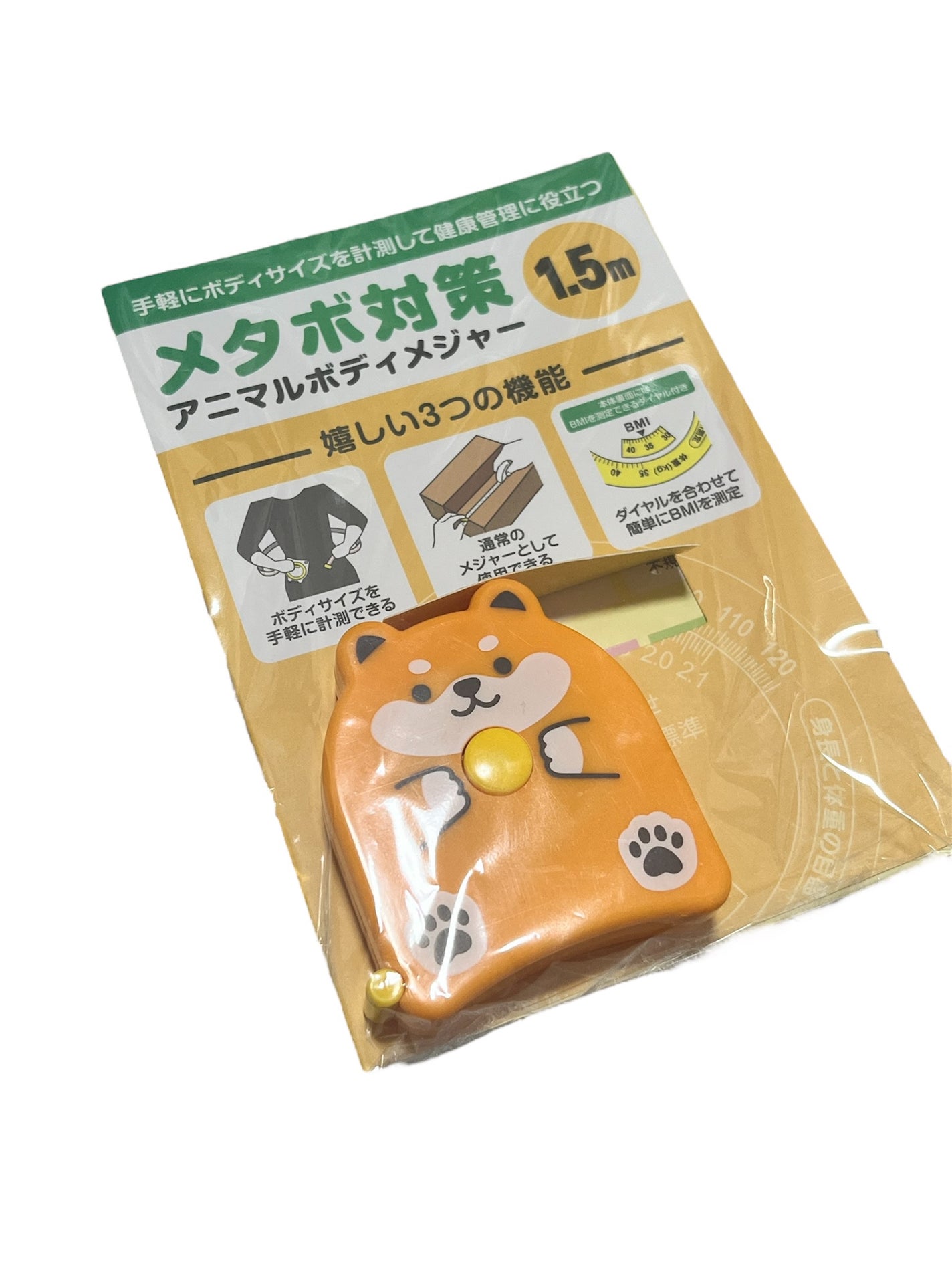 防風通聖散 貴秘薬(医薬品)/ファーマフーズ/ボディサプリメントを使ったクチコミ(3枚目)