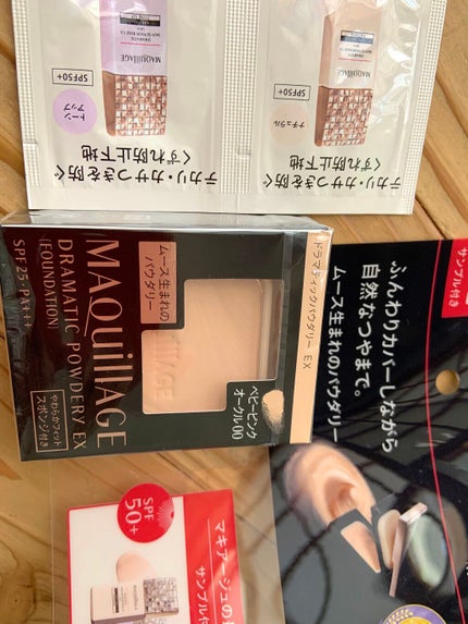 ドラマティックパウダリー EX/マキアージュ/パウダーファンデーションを使ったクチコミ(1枚目)