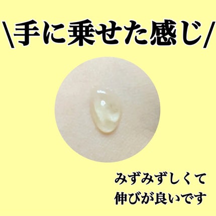 グリーンタンジェリン ビタC ダークスポットケアセラム/goodal/美容液を使ったクチコミ(3枚目)