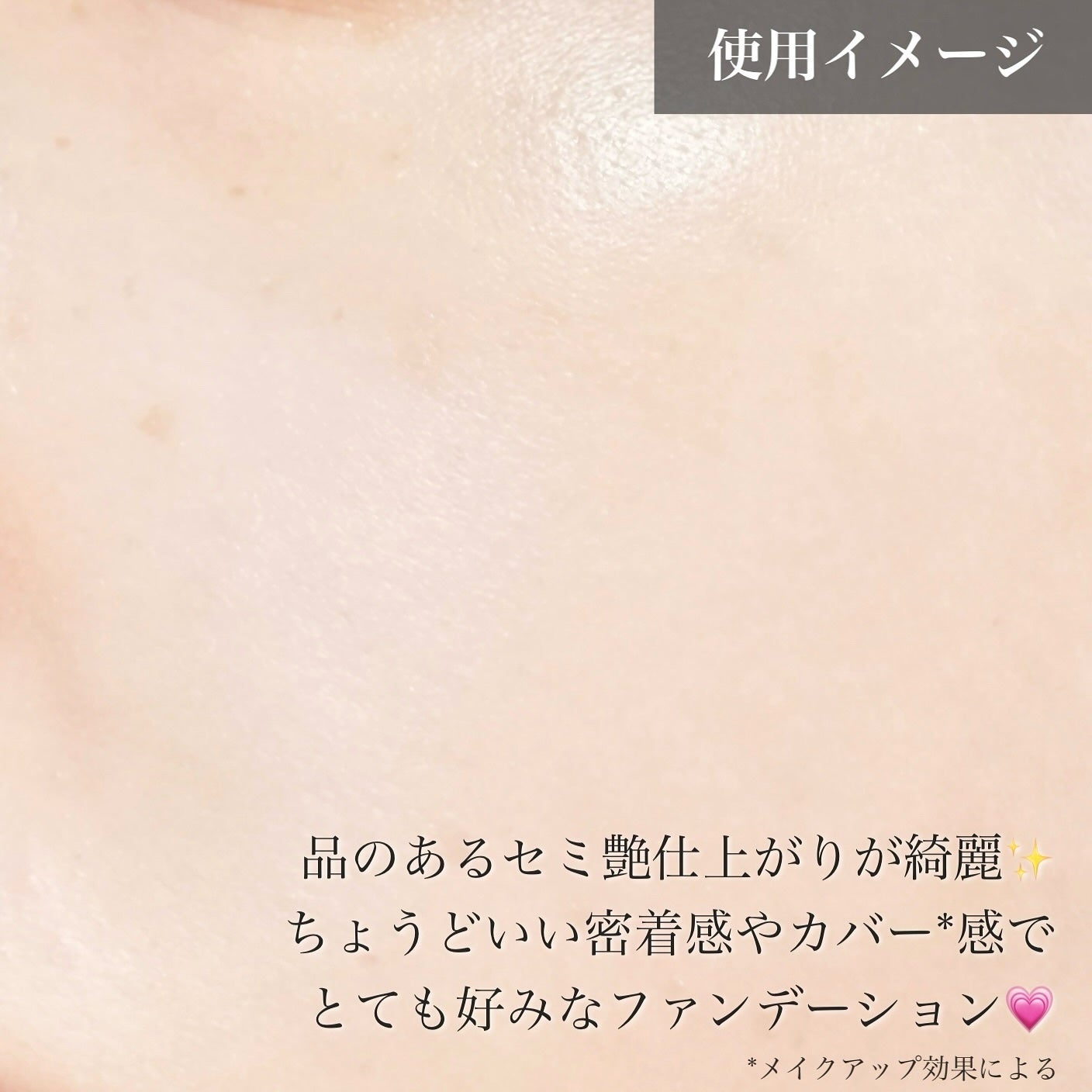 プリズム・リーブル・グロウ・セラム・ ファンデーション/GIVENCHY/リキッドファンデーションを使ったクチコミ(6枚目)