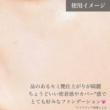 プリズム・リーブル・グロウ・セラム・ ファンデーション/GIVENCHY/リキッドファンデーションを使ったクチコミ(6枚目)