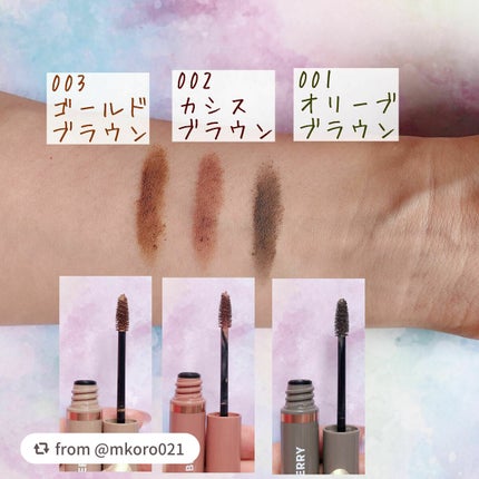 ニュアンスオン3Dアイブロウマスカラ/BLEND BERRY/眉マスカラを使ったクチコミ(3枚目)