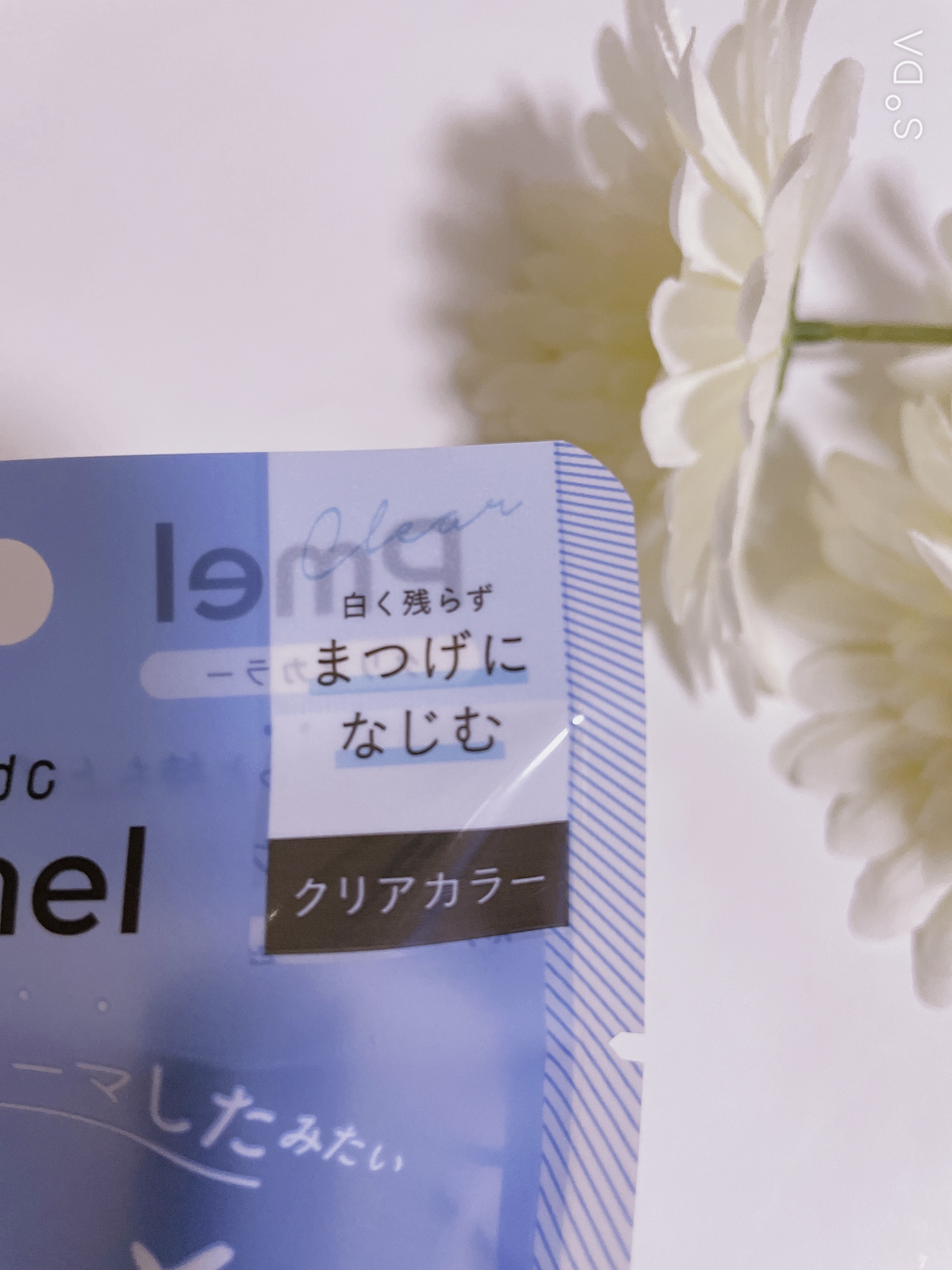 ピメル うそつき下地/pdc/マスカラ下地を使ったクチコミ（3枚目）