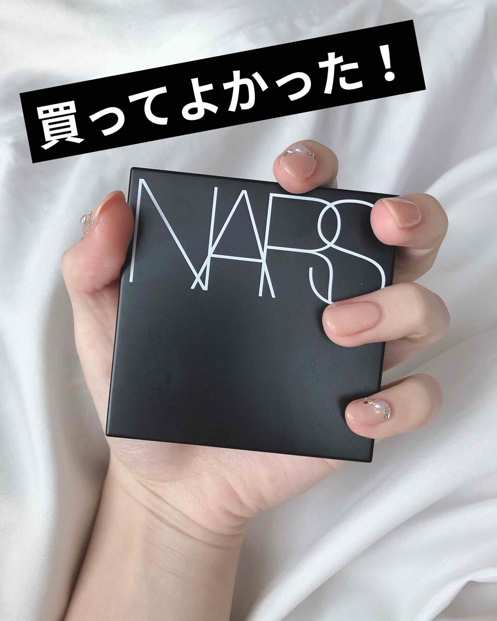 ナチュラルラディアント ロングウェア クッションファンデーション/NARS/クッションファンデーションを使ったクチコミ(1枚目)