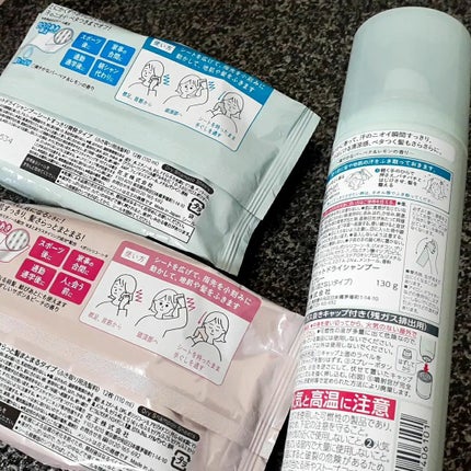 メリット ドライシャンプーシート すっきり爽快タイプ/メリット/ドライシャンプーを使ったクチコミ(3枚目)